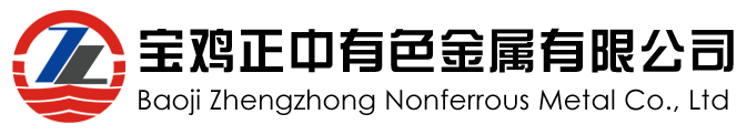 鋯棒廠家