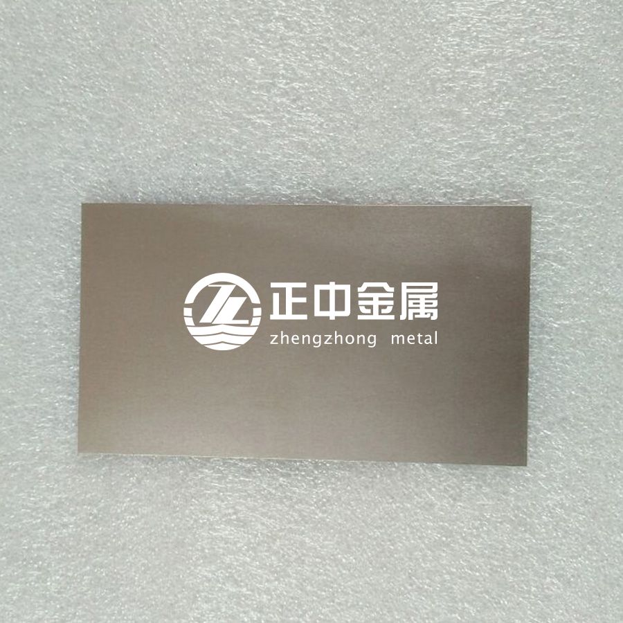 鉬板價格 鉬板